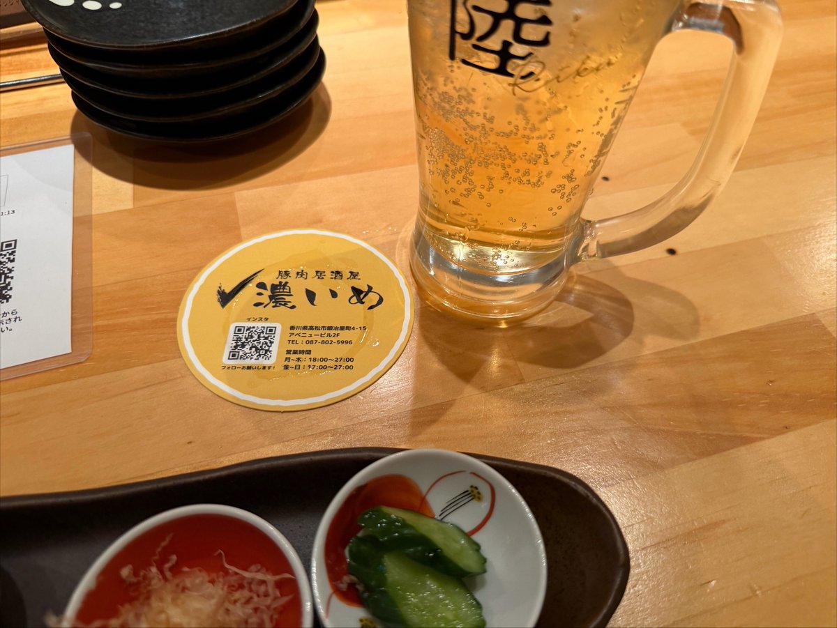 Mix09TAN's tweet photo. 濃いめ来ました https://t.co/laIzBedF6b