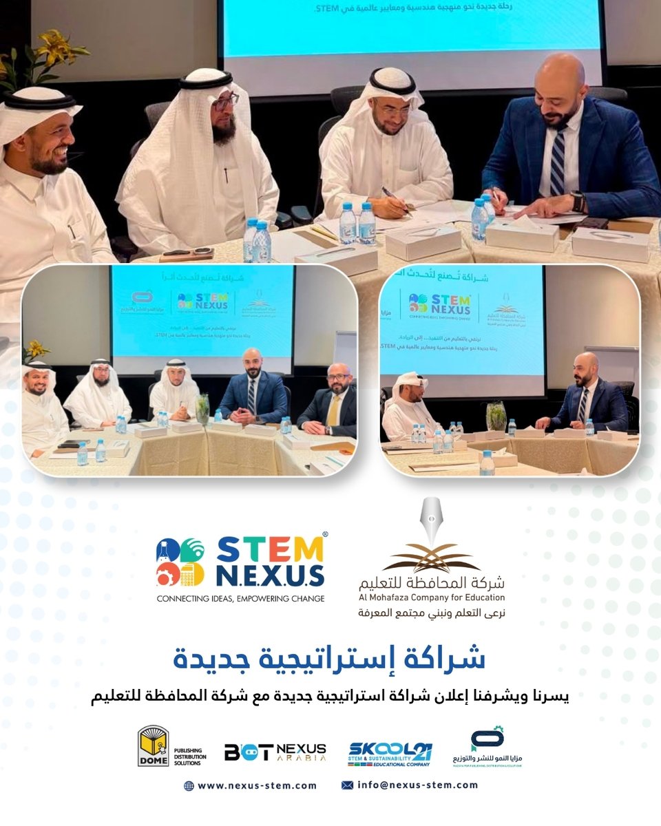 STEM_Nexus_'s tweet photo. New partnership 🤝 STEM Nexus × Knowledge Community Schools, Riyadh. Looking forward to what we’ll build together. شراكة جديدة مع مدارس مجتمع المعرفة بالرياض، وبداية عمل جديد معًا. Learn more: https://t.co/c0QVgaC2hM 
#STEMNexus https://t.co/GJSjPQCOFa