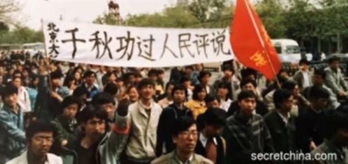 Sjz8964's tweet photo. @ComboNelly 人民评说 https://t.co/KbgeZaYQLG