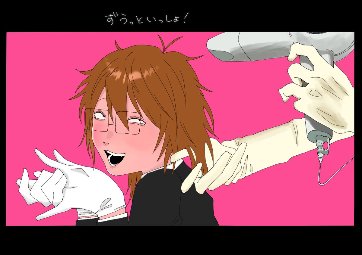 warabimoti_oic's tweet photo. ⚠️雑パロ⚠️※微ﾗﾝｾﾊﾞ
#ラン腐レン
#ranfren https://t.co/Etu2XLx2N2