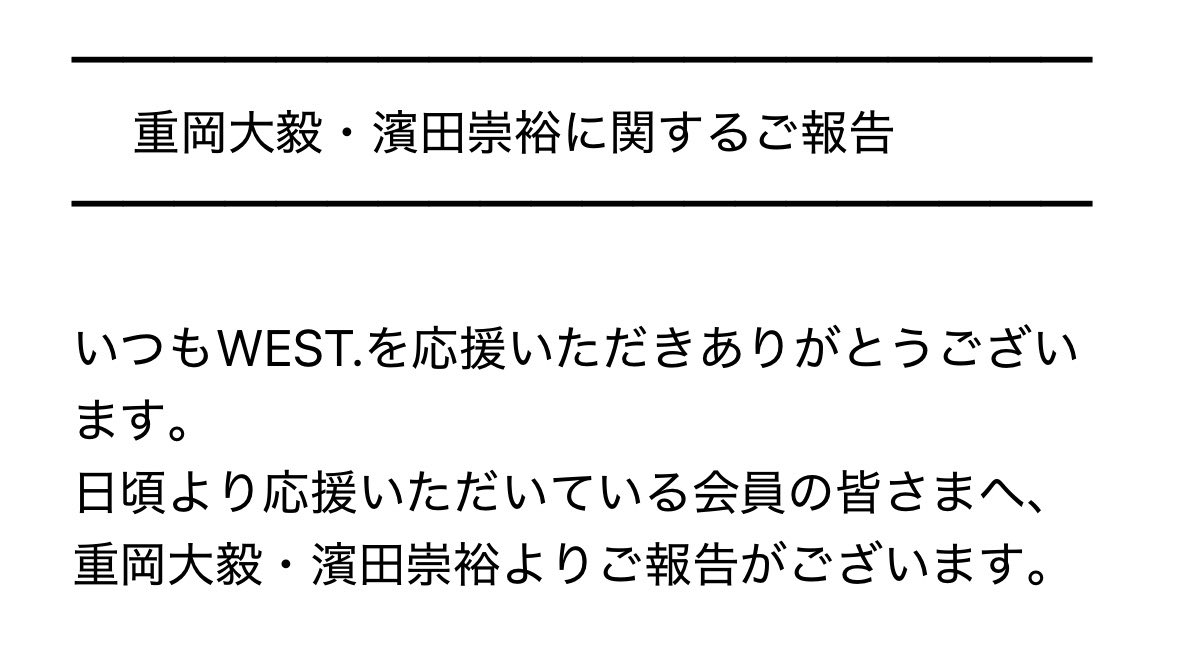 ldkkrt_728's tweet photo. 神ちゃんの時に恐れていたことが起きてしんどい https://t.co/nlYUPWD2qX