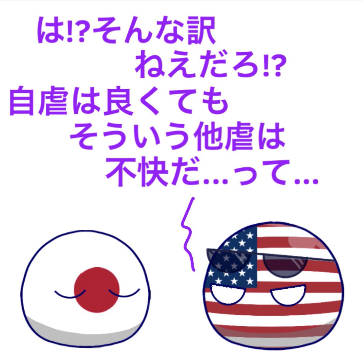 mirona_PB's tweet photo. ファット
 #ポーランドボール  #pb https://t.co/Z22zZeNDaU