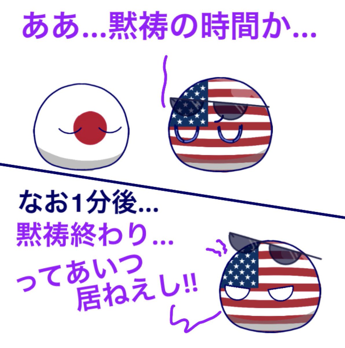 mirona_PB's tweet photo. ファット
 #ポーランドボール  #pb https://t.co/Z22zZeNDaU