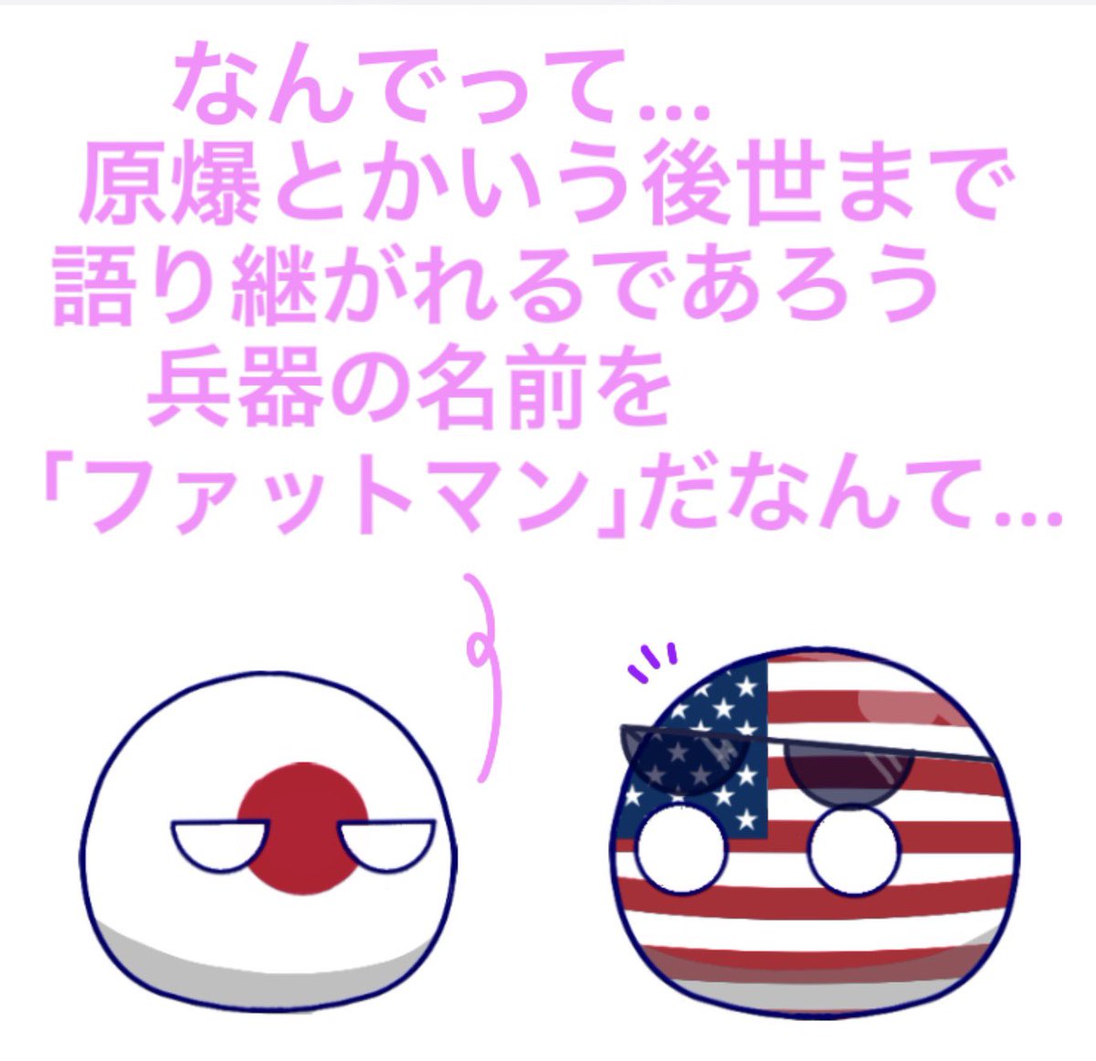 mirona_PB's tweet photo. ファット
 #ポーランドボール  #pb https://t.co/Z22zZeNDaU