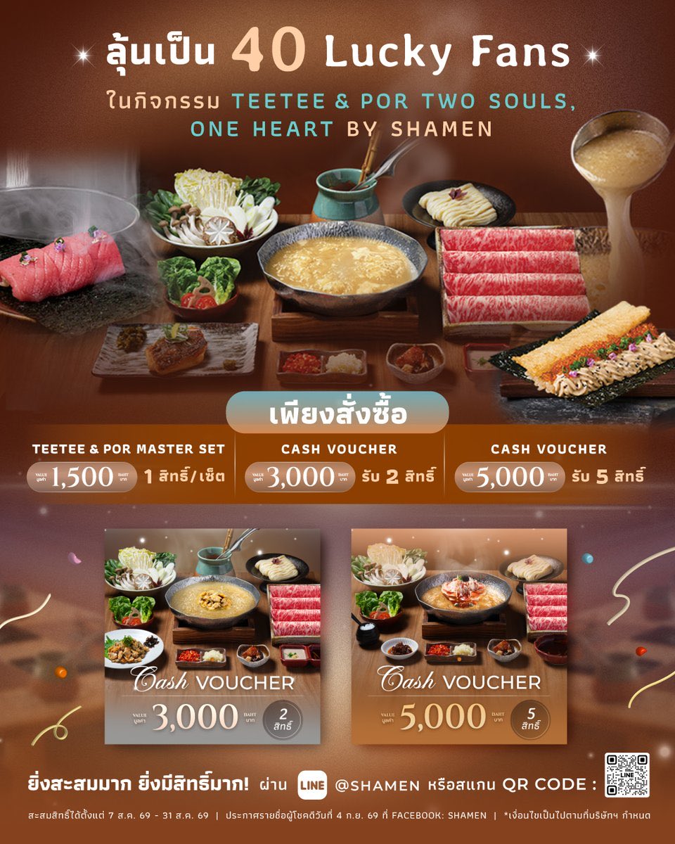 earkeark_st's tweet photo. WTS Voucher #SHAMENbySEKI 🍲
มูลค่า 1,000 บาท ลดเหลือ 650 บาท

•ใช้ได้ถึง 31/12/26
•ใช้ได้ที่ SHAMEN และ SEKI Hand Roll &amp; Sushi Bar สาขาเซ็นทรัลลาดพร้าว เท่านั้น

•ส่งฟรี
•ซื้อ5ใบ มอบอำนาจให้ไปรับเองที่สาขาได้
💌 สนใจสอบถาม DM ได้เลยครับ

#SHAMENxTeeTeePor #TWOSOULSONEHEART https://t.co/QAWUF0PTnl