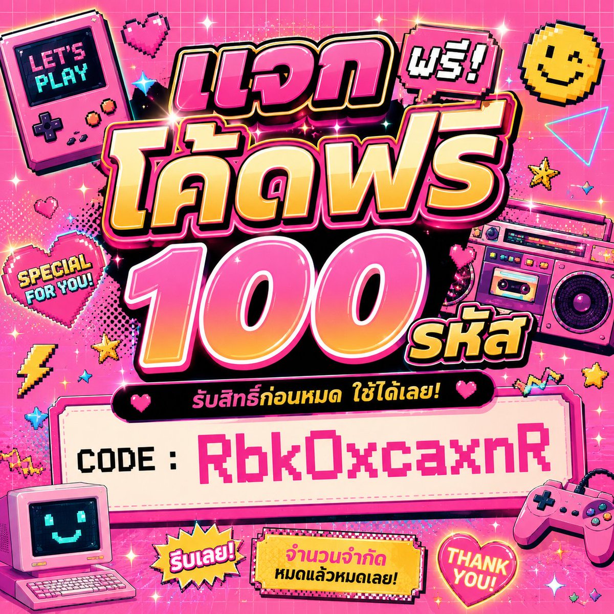 89Gm89427211's tweet photo. 🔥🔥1 รับ 50 และ 100 รับ 500

แอดไลน์รับสิทธิ์ >> https://t.co/kPgrAJrJTZ

♻️1 รีทวิต + ♥️1 หัวใจ + 🔔
🎫 คูปอง : ในกลุ่ม

🌵สมัครง่าย
⚡️ระบบไว
🌤️มีแอดมินดูแล https://t.co/OkGj3izUoQ