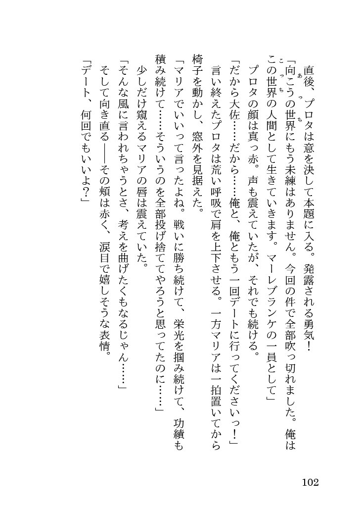 miduki_neko's tweet photo. 試読➡️https://t.co/mhiZ4u4T06
通販➡️https://t.co/hdFSekxaQY
詳細➡️https://t.co/5fIRvSrcNu https://t.co/Cx3QSyNC25