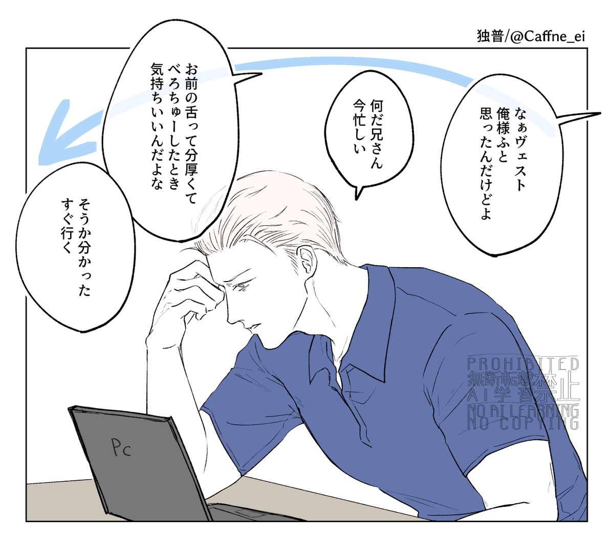 Caffne_ei's tweet photo. 独普

普は画面外にいる https://t.co/sA24PD5PJf