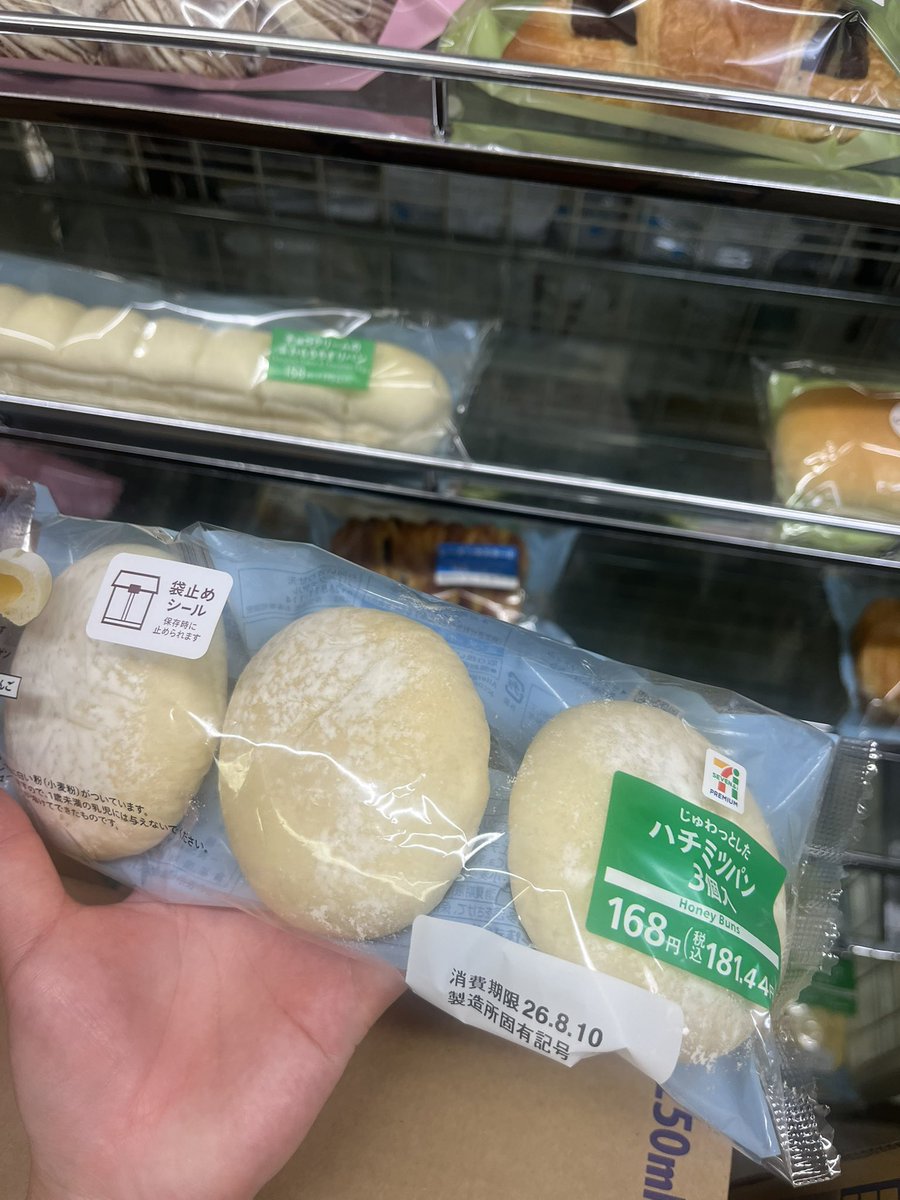 sasami_kimi's tweet photo. ハチミツパン、虎ノ門駅前店？で三つほど発見💡 https://t.co/wjZo1s93xB