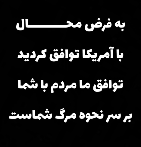 vakilipor's tweet photo. نه_به_فراموشی_۱۸و۱۹دی 🥀
نه میبخشیم و نه فراموش میکنیم🥀
#جاویدنامان_راه_آزادی🥀 https://t.co/tHn6u4lRuA