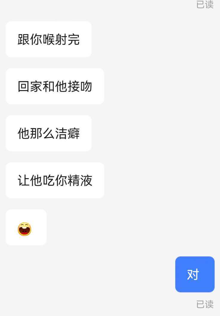 Gangben003's tweet photo. 感觉自己能玩的都玩过了，
挺无趣的，越来越厌男了
最近喜欢看舔穴的视频
有没有小姐姐来让我舔🤣#舔穴 https://t.co/epcQARz6Vz