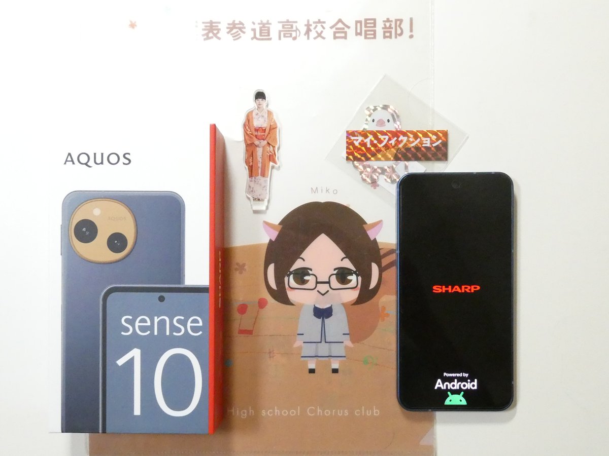 T53410's tweet photo. 昨日、機種変更しました
AQUOS WISH
4年間お疲れさまでした
ありがとう!!
この4年間
「京」発売イベント
ドラマ「放課後カルテ」試写会
ドラマ「マイ・フィクション」イベント
一緒だった!
引き続き AQUOS
sense10 ! よろしくね😊
#SHARP
#AQUOS https://t.co/PLzxDrtXnx