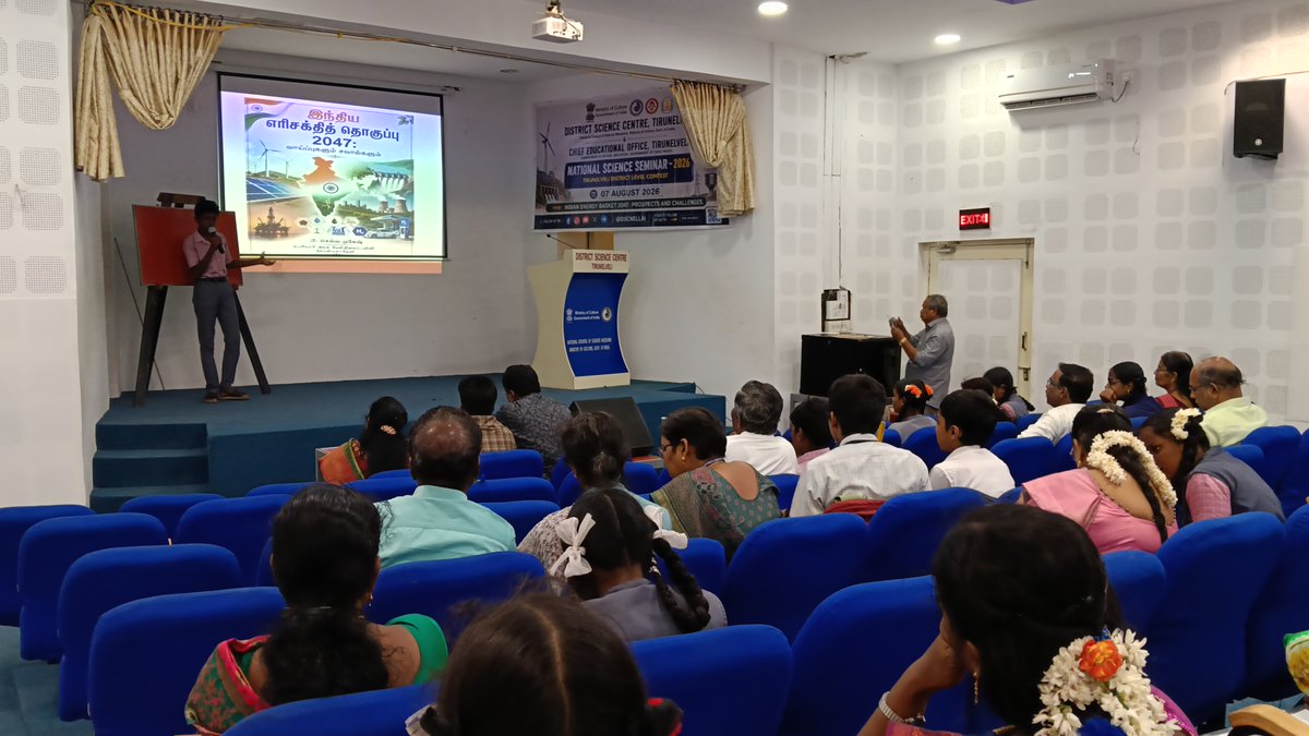 dscnellai's tweet photo. National Science Seminar 2026

The District Science Centre, Tirunelveli, successfully conducted the District Level National Science Seminar 2026 on 07 August 2026.
@dscnellai a unit of @ncsmgoi, @MinOfCultureGoI.
@gssjodhpur   @Rao_InderjitS https://t.co/RGv1JwQ21a