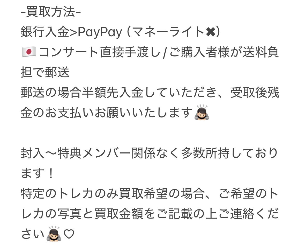 ka80595384's tweet photo. #スキズ #straykids #トレカ #買取 #過去トレカ

 引っ越しに伴い長年大事にしていたトレカとアルバムを手放そうと思います🥲
買取方法等記載の上ご連絡お願いいたします！
相談や質問もお気軽にご連絡ください😽
DM気づきにくくなっております💧
DMの際はこの投稿に反応orフォローお願いいたします😖 https://t.co/bVjf2y0E1v
