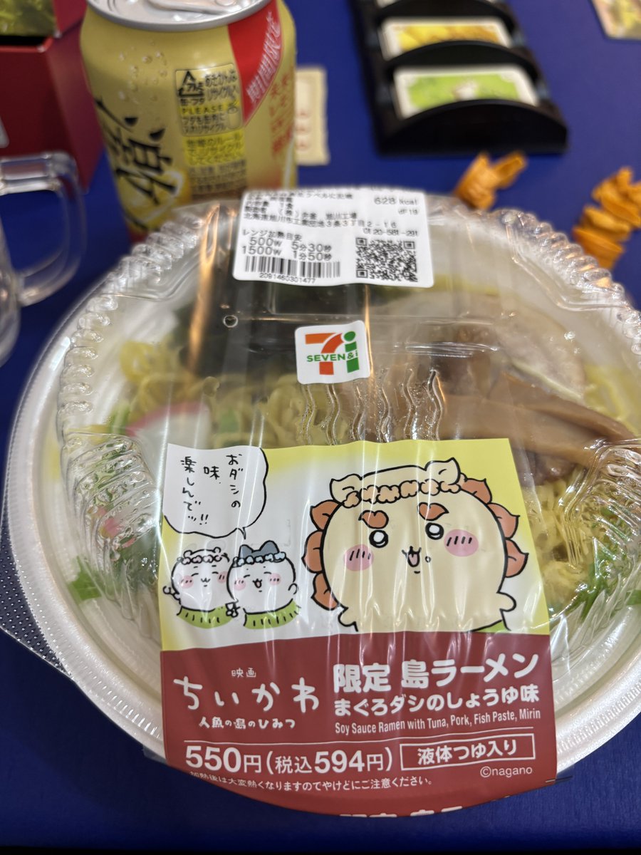 greentea_vrc's tweet photo. 今日の〆です(ダブルミーニング)

常連のお店で全員許しているので許してください！！！！！ https://t.co/ZVGAkDtIQg