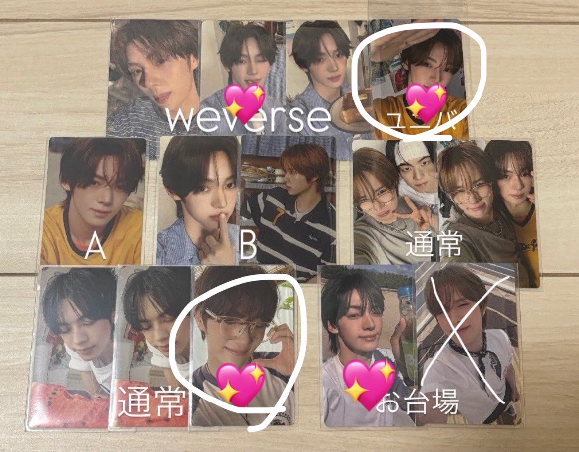 nonioO_'s tweet photo. @poygyi 再度リプライ失礼します🙇🏻‍♀️
weverseトレカが別の方と交換が決まっていたことが抜けておりました、大変申し訳ございません。可能であれば丸つけた2:2で交換していただくことはできますでしょうか？ https://t.co/78mHVJwAlZ