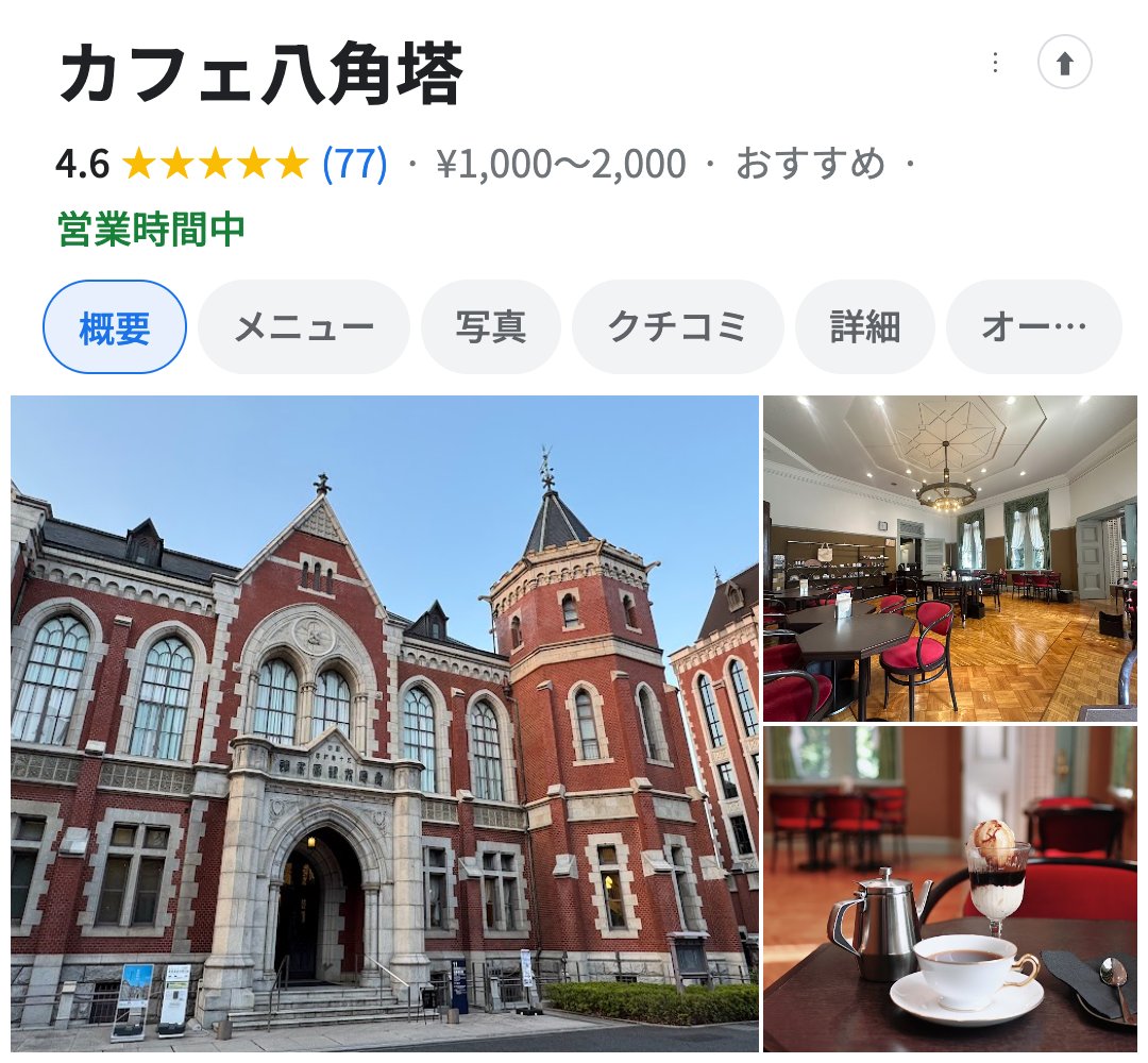 tokyodate_media's tweet photo. 建築好きにおすすめ カフェ4選
📍東京 https://t.co/d0BNDylXjQ