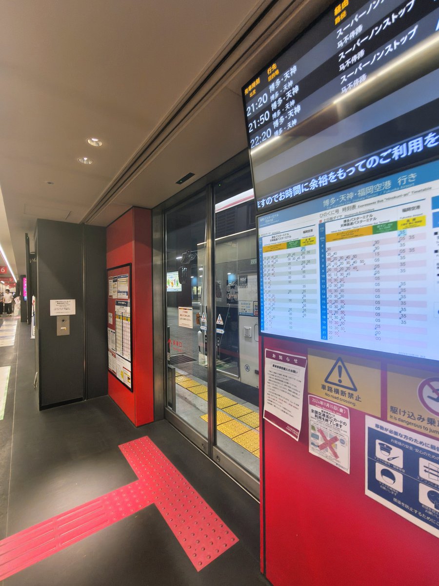 ikedon9450's tweet photo. SUNQパスの旅③
桜町BT→天神BT　西鉄ひのくに号
偶然にもE高が来てくれました😂 https://t.co/DPpSwv3CfP