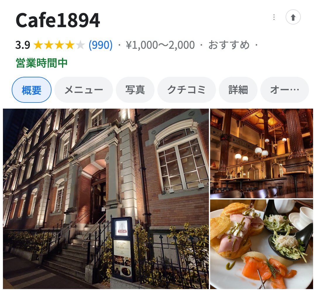 tokyodate_media's tweet photo. 建築好きにおすすめ カフェ4選
📍東京 https://t.co/d0BNDylXjQ