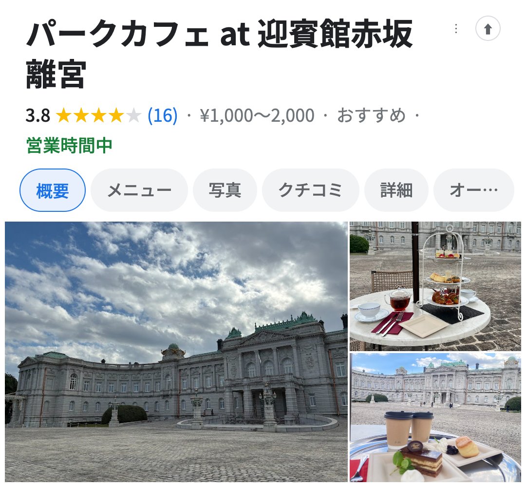 tokyodate_media's tweet photo. 建築好きにおすすめ カフェ4選
📍東京 https://t.co/d0BNDylXjQ