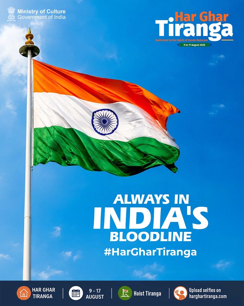 MinOfCultureGoI's tweet photo. Join the #HarGharTiranga fervour, 9-17 August hoist Tiranga🇮🇳, pay tribute to the spirit of National Song, Vande Mataram &amp; upload your Tiranga selfies on https://t.co/V1BBbguXM3 

#HGT2026 #VandeMataram150 #CultireUnitesAll https://t.co/2piya26WT0