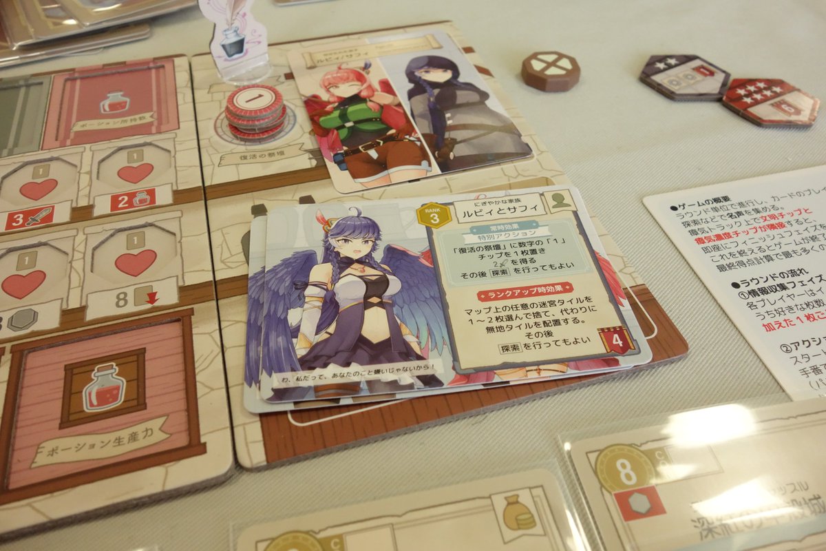 HeinzMEZ's tweet photo. ・異世界ギルドマスターズ総集編
かなり色々なところがブラッシュアップされている感じがした。
受付嬢はルビィとサフィ。大ボスを倒してみるとか、色々できたけど、今ひとつ伸びきれず
やっぱり異世界ギルドマスターズは面白い！ https://t.co/fv4Lat9UKK