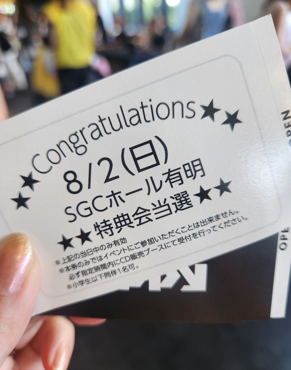 te2525_m's tweet photo. 📸1週間前の思い出✨
2026.8.1︎☆8.2
EXILE B HAPPY SHOW 2026
🚢~ワンダーヤード~🎈
1日目、下手だったけど4列目✨その後🍻いざえぐでビーハピメンバーと遭遇🥳
2日目、奇跡のハッピーパレード会🌈当選✨
やっぱりTETSUYAさんが大好きです~😭💛
優しくして下さった皆さまありがとうございました🙏🥺 https://t.co/CSJTpRdBTH