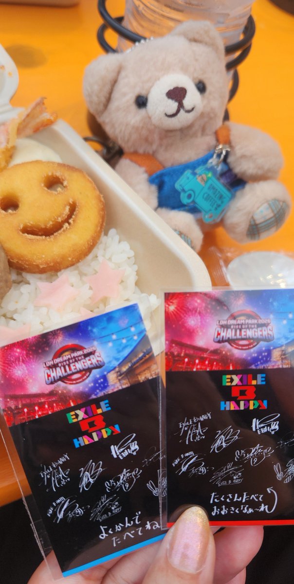 te2525_m's tweet photo. 📸1週間前の思い出✨
2026.8.1︎☆8.2
EXILE B HAPPY SHOW 2026
🚢~ワンダーヤード~🎈
1日目、下手だったけど4列目✨その後🍻いざえぐでビーハピメンバーと遭遇🥳
2日目、奇跡のハッピーパレード会🌈当選✨
やっぱりTETSUYAさんが大好きです~😭💛
優しくして下さった皆さまありがとうございました🙏🥺 https://t.co/CSJTpRdBTH