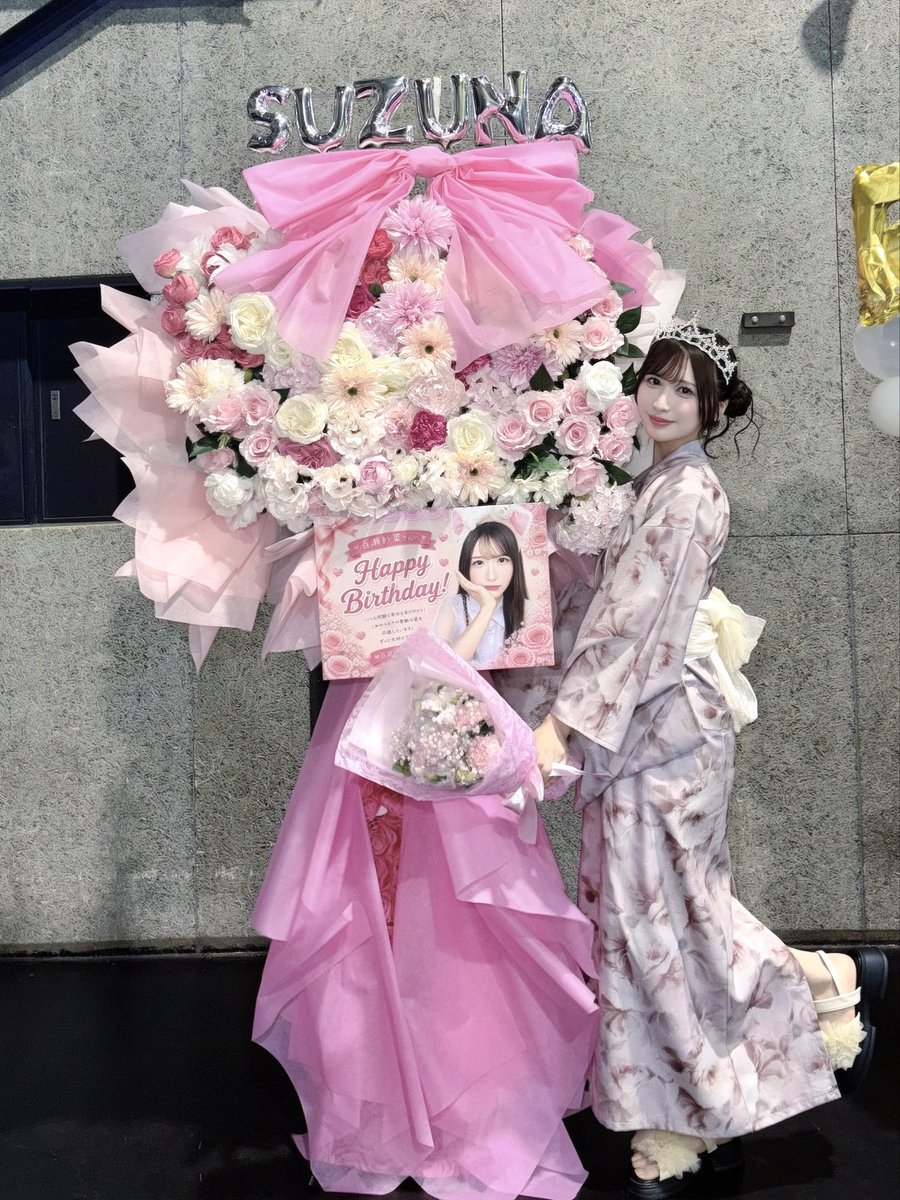 momose_suzuna's tweet photo. FCイベントありがとうございました🎀
お祭りたくさんたのしかったね
一緒に可愛い浴衣や甚平も着てきてくれたのも嬉しかった.ᐟ.ᐟ

生誕も、ちょーかわいい祝花に、たくさんの寄せ書きも、本当にありがとうございます！！
24歳度も（⁉️）もっと輝きます！！T꒳T✨✨
#raintree #レインツリー https://t.co/U7PjvpmA3V