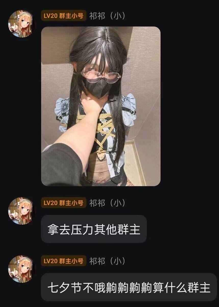 purechen7214741's tweet photo. 一年了，还有人记得我吗 https://t.co/l133Hefqce