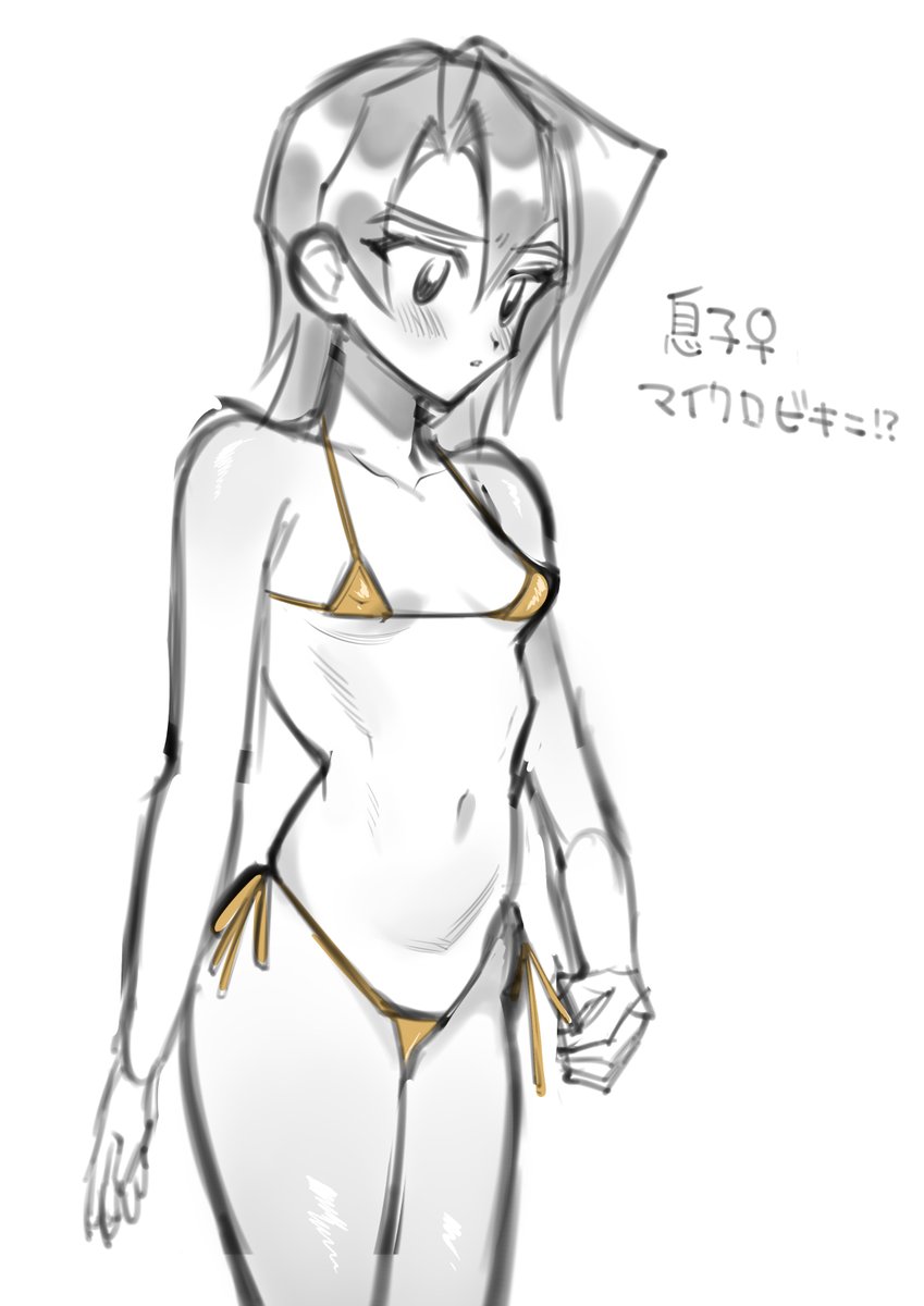 urotaloli's tweet photo. （女体化）絵チャ参加できなかったから後出しマイクロビキニのエド♀ https://t.co/cnkxYM2KEX