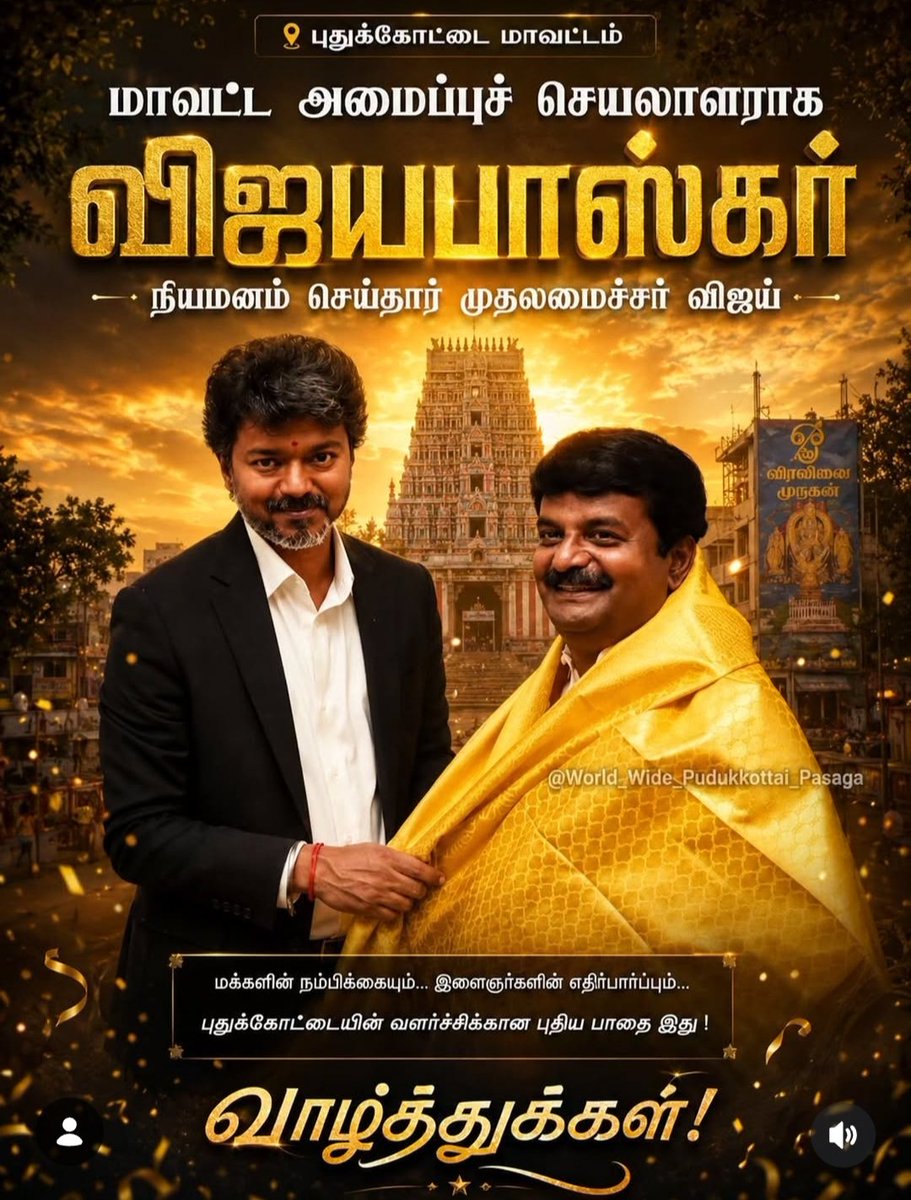 RathakrishnanMN's tweet photo. @polimernews https://t.co/pWVPKH6WMm