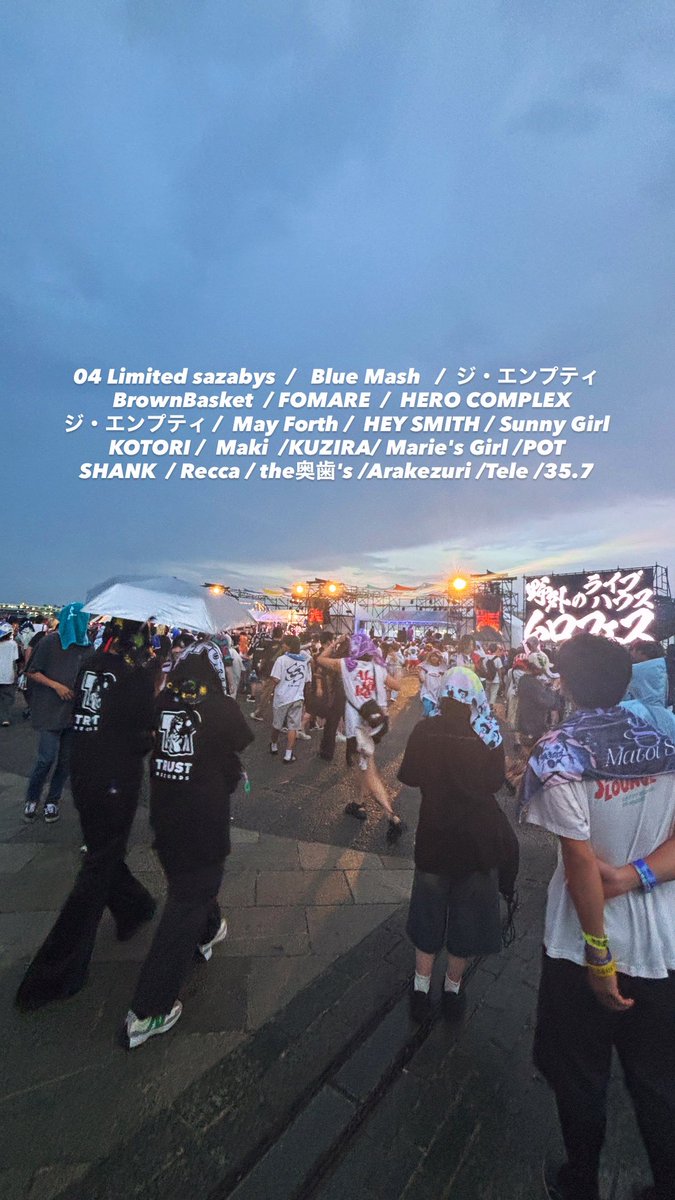 sk5_o8's tweet photo. 静岡 08
音楽語れたり連番できる友達くださいඉ  ඉ
 #日曜日だし邦ロック好きと繋がりたい  
 #日曜日だし邦ロック好きな人と繋がりたい https://t.co/6UKJFeA4FB