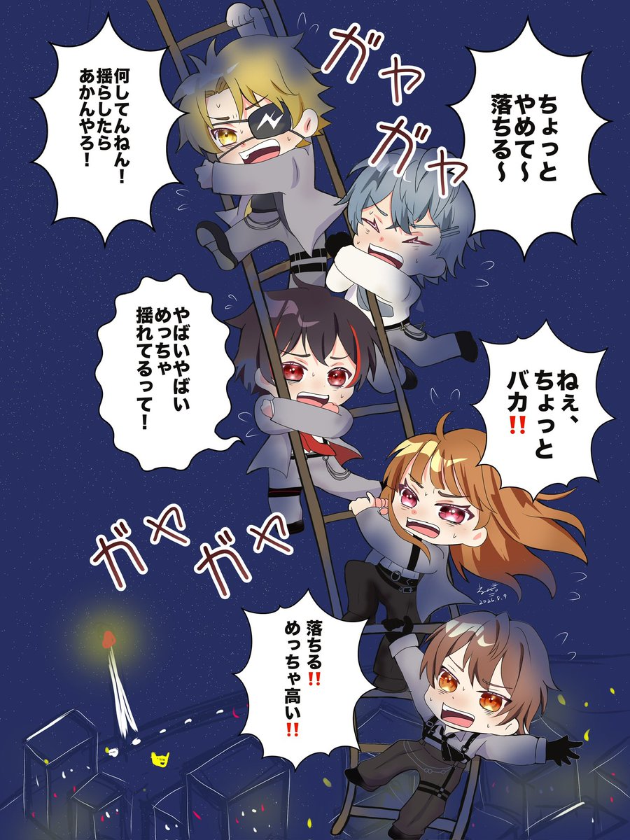 saionjiemishi's tweet photo. スパイ組の任務帰り。（禎造
#からぴち
#ぴちあーと https://t.co/cWQSQvWA4g