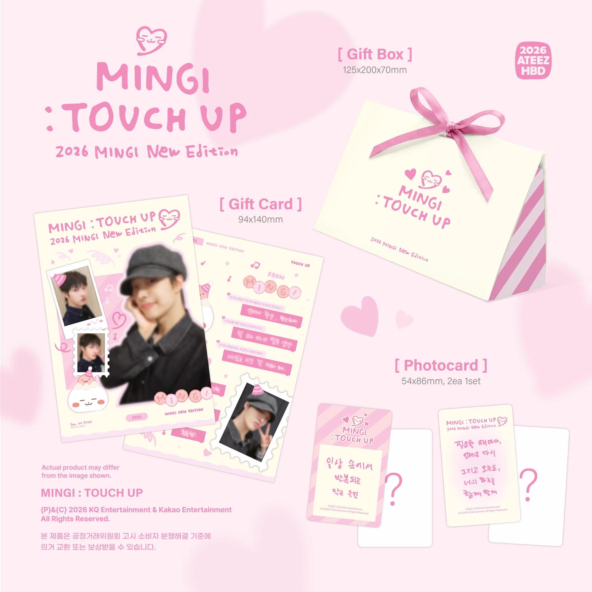 ATEEZ ミンギ センイル MD 2022 𝗞𝗣𝗢𝗣 𝗜𝗡𝗙𝗢 ˗ˏˋ📢 on X: 