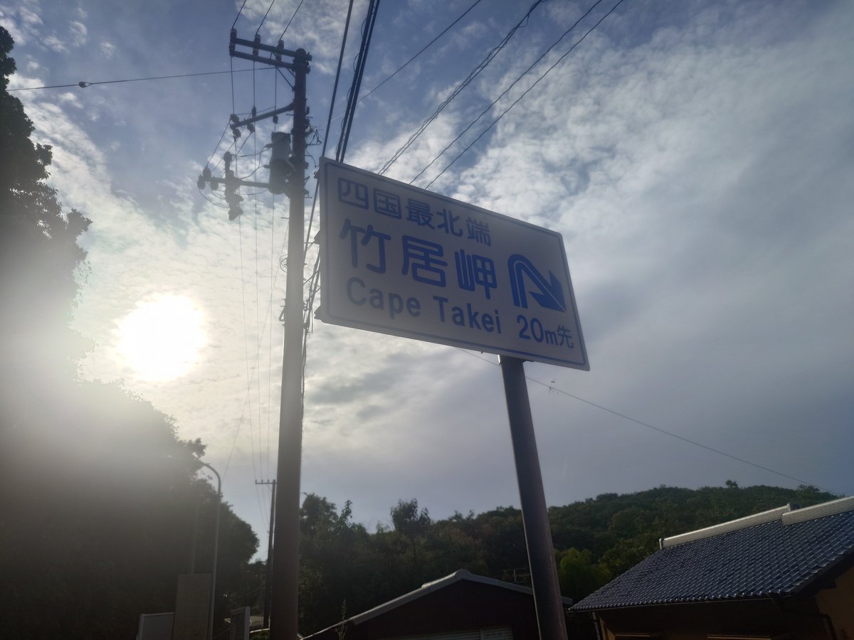 ryogl's tweet photo. 北は行った。
西南東も攻めます。 https://t.co/8YGNNcU6Bk