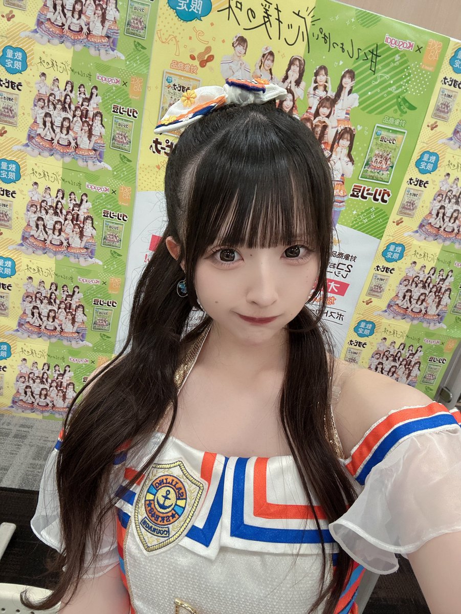 kokochan_1228's tweet photo. #春日井製菓 コラボ商品発売記念イベント🫛
ありがとうございました^ᴗ ̫ ᴗ^♩🫛 https://t.co/Ou85eKFGEJ