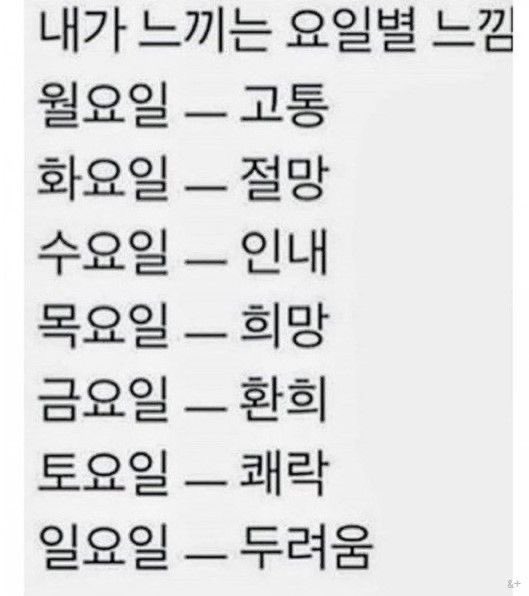 thinkingtree413's tweet photo. 지금의 우리가 느낄 감정!! https://t.co/7Ct4BZhqID