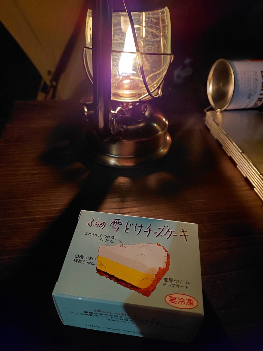 money_monkey101's tweet photo. 夜のおやつ😋
めっちゃ美味しい♬
そして、今日は星が見える！
昨日見れなかったから嬉しい✨ https://t.co/tAEEyFEmeJ