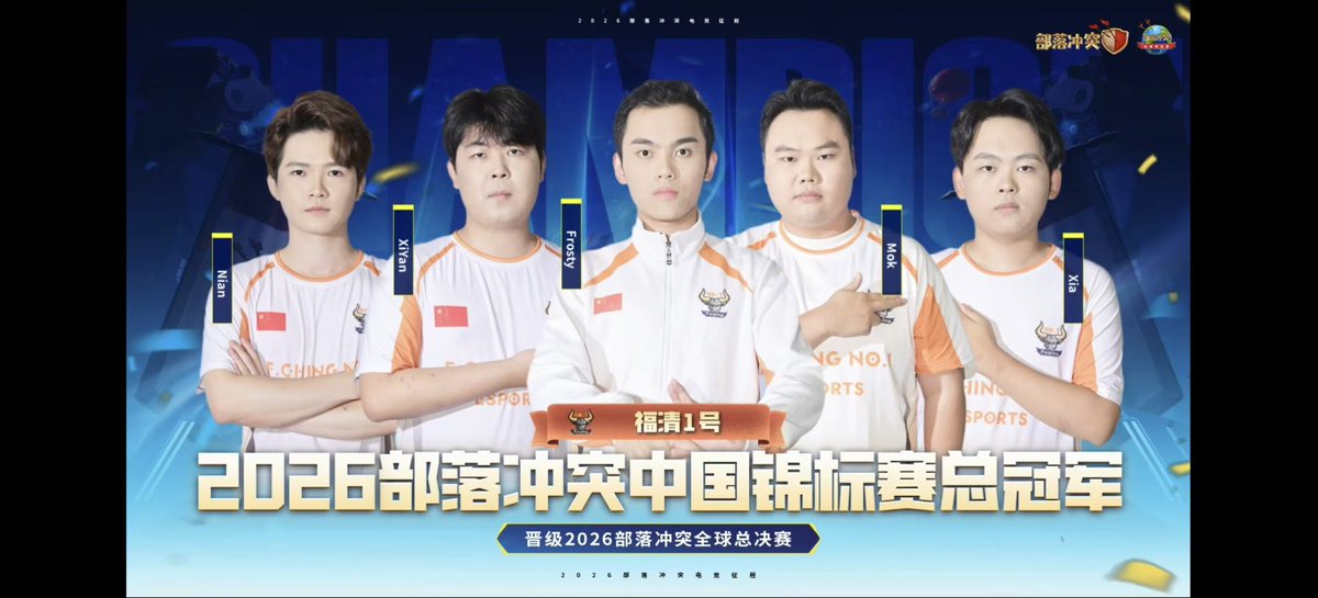 XiYan_coc tweet picture
