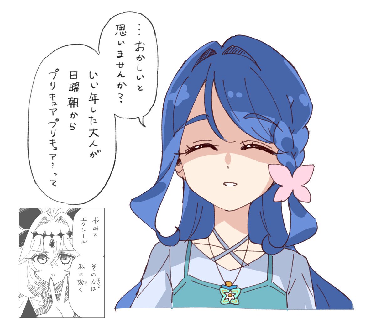 another_pikuru's tweet photo. https://t.co/V9HurZNRpX