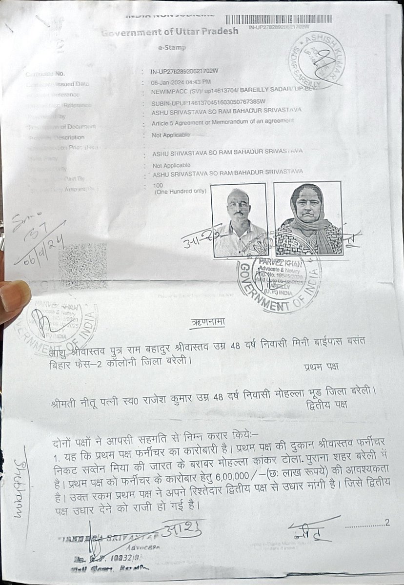 azadhindusena's tweet photo. बरेली जिले का प्रेमनगर थाने का मामला 1 महीने से पीड़िता परेशान अभी तक नहीं हुई fir 
Fir दर्ज कराकर गिरफ्तारी करा कर कानूनी कार्यवाही करने की कृपा करें
@adgzonebareilly @igrangebareilly @bareillypolice @AnoopRaizadaSr6 https://t.co/IdP2XnYfok