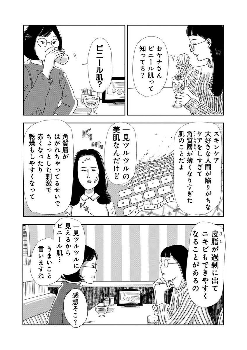 shuro_world's tweet photo. （2/2） https://t.co/eoSHFWX8hP