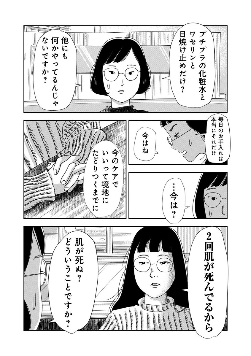 shuro_world's tweet photo. （2/2） https://t.co/eoSHFWX8hP