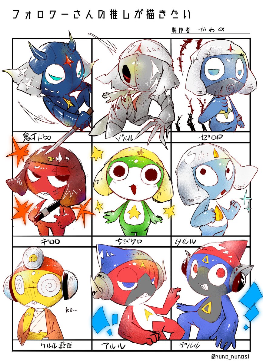 kawa_064's tweet photo. できました！
リクエストありがとうございました！

#フォロワーさんの推しが描きたい https://t.co/9TAcNckE7F