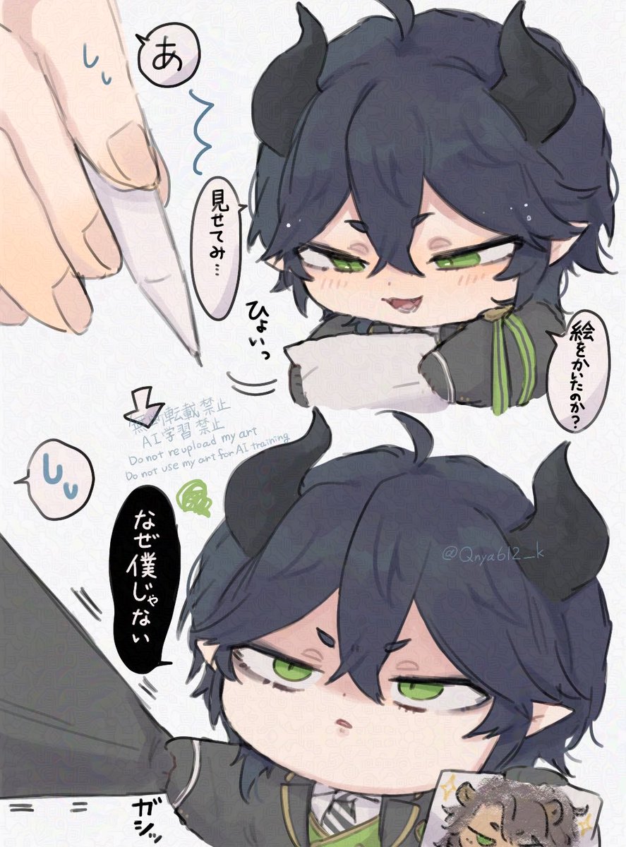 Qnya612_k's tweet photo. 自分を描いて欲しい🐉 https://t.co/why7pkTPR0
