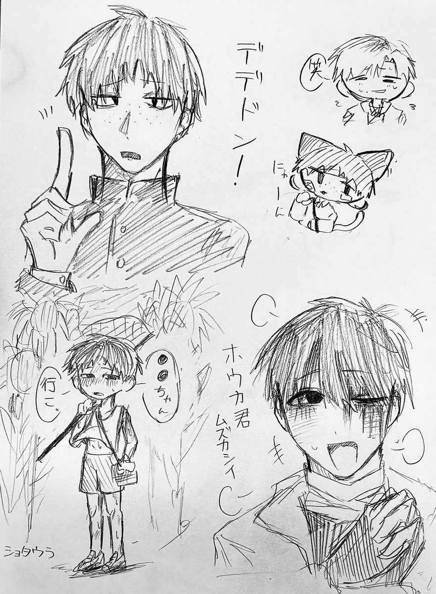 mataituka5555's tweet photo. #ドムドムチーチー 
ｼｮﾀﾏﾕｳﾗのお顔可愛くかけたのでHappy https://t.co/Uj07RC3BFt
