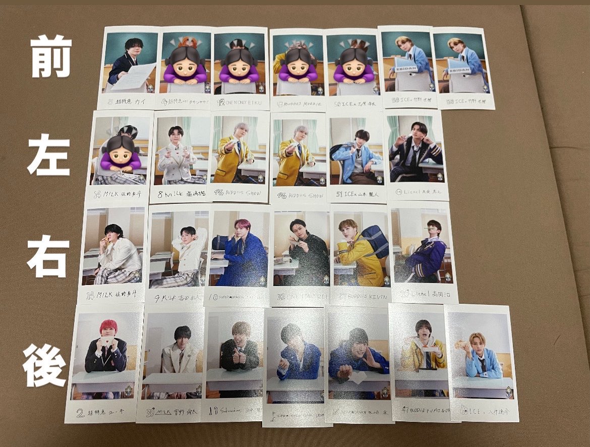mil_jb_'s tweet photo. EBiDAN THE LIVE 2026 15thAnniversary エビライ ミニフォト 隣の席セット 交換

【譲】カイ 竹野（前）
塩﨑 SHOW 山本 高桑（左）
佐野 吉田 志村 REI 高岡 KEVIN（右）
ユーキ 曽野 田中雅功 田中洸希 柴崎 FUMINORI 八神

【求】下記画像の大倉 小泉 桜木 長野 杢代

エビライ8/15手渡し優先>郵送 https://t.co/2C5bbC0N8G