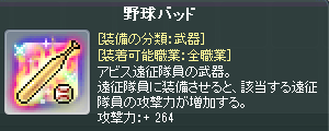 bakudankx's tweet photo. アビス！野球しようぜ！ https://t.co/oBA0p5h1cI