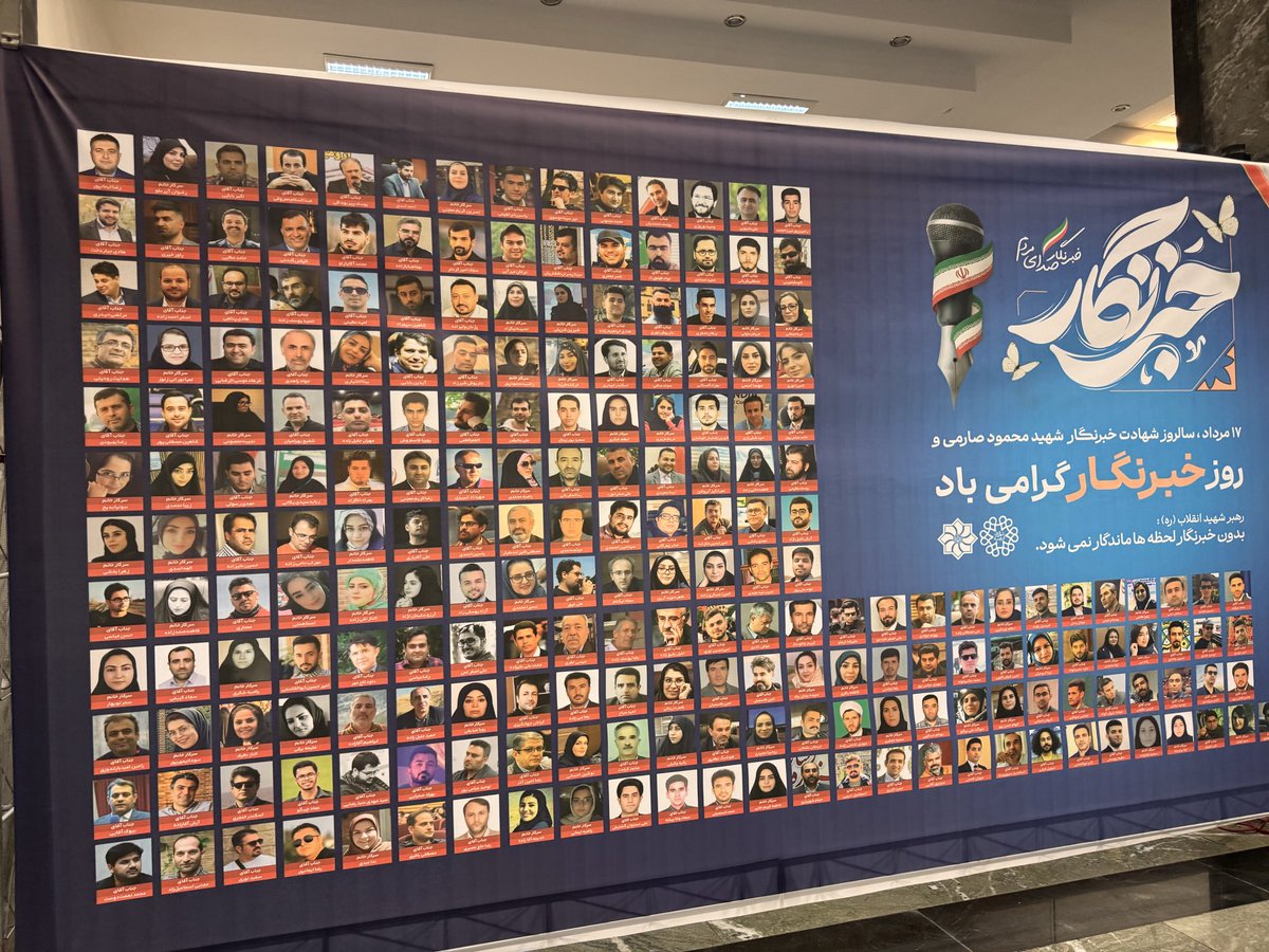 RezvanAyremlu's tweet photo. دیروز شهرداری ارومیه یک‌تنه جور همه را کشید و مراسمی در شأن روزنامه‌نگاران به مناسبت ۱۷ مرداد، روز خبرنگار برگزار کرد.

همه آمده بودند؛ حتی مخالفان. همین حضور، نشانه‌ای از وحدت و همدلی است که آیدین رحمانی در سخنرانی‌هایش بر آن تأکید می‌کند.

به سخندانی نیست، به عمل کا�� برآید. https://t.co/tLk6sHiwI6